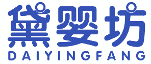 黛婴坊 