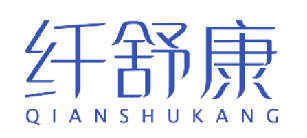 纤舒康 