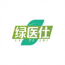 绿医仕LVYISHI 