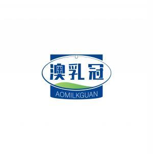 澳乳冠AOMILKGUAN 