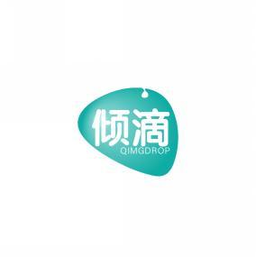 倾滴QIMGDROP 