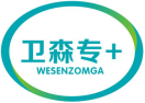 卫森专+WESENZOMGA 
