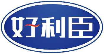 好利臣 