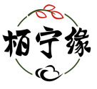 柏宁缘 