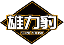 雄力豹SONLYBOW 