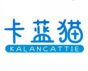 卡蓝猫 KALANCATTIE 