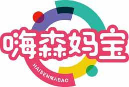 嗨森妈宝
haisenmaobao 