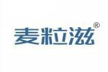 麦粒滋 