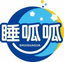 睡呱呱
shuiguagua 