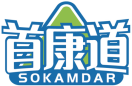 首康道SOKAMDAR 