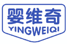 婴维奇 