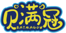 贝满冠BAYMAGOW 