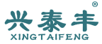 兴泰丰 