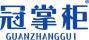 冠掌柜 