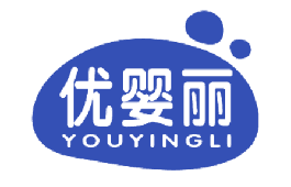 优婴丽 