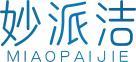 妙派洁MIAOPAIJIE 