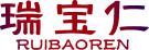 瑞宝仁RUIBAOREN 