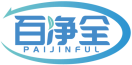 百净全PAIJINFUL