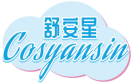 舒安星COSYANSIN