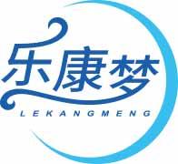 乐康梦
lekangmeng 