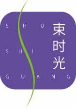 束时光
shushiguang 