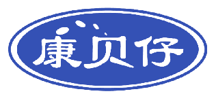 康贝仔 