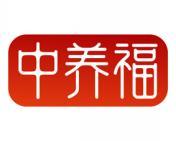 中养福 