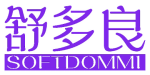舒多良 SOFTDOMMI
