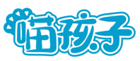 喵孩子 