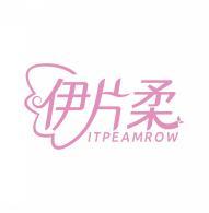 伊片柔 ITPEAMROW 