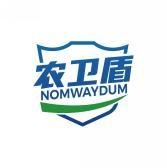 农卫盾 NOMWAYDUM 