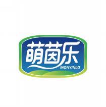 萌茵乐 MONYINLO 