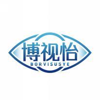 博视怡 BORVISUSYE 