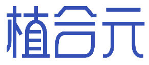 植合元 