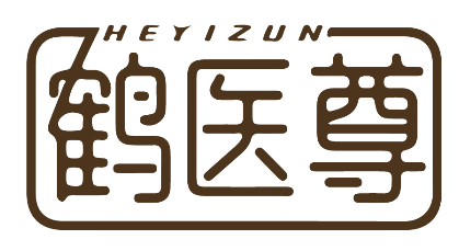 鹤医尊 