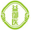 益御医 