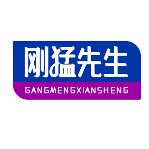 鹿仙言 