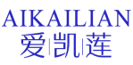 爱凯莲