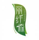 丽纤森    LIXIANSEN 