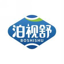 泊视舒    BOSHISHU 