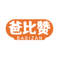 爸比赞 
