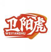 卫阳虎   WEIYANGHU 