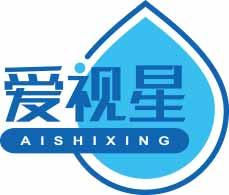 爱视星
aishixing 