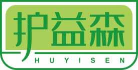 护益森
huyisen 