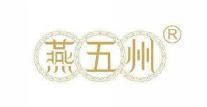 燕五州 