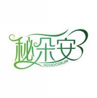 秘朵安 MEERDOGRUM 
