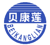 贝康莲 