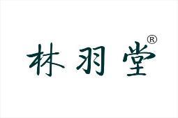 林羽堂 