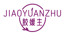 胶媛主JIAOYUANZHU 