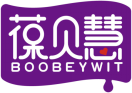 葆贝慧BOOBEYWIT 